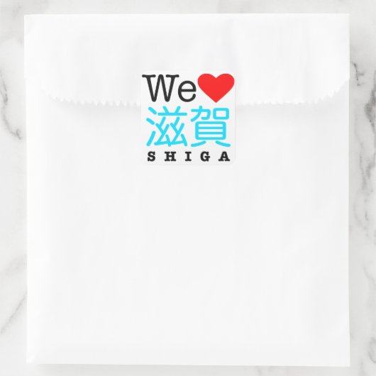 We houden van Shiga stickers (Tas)