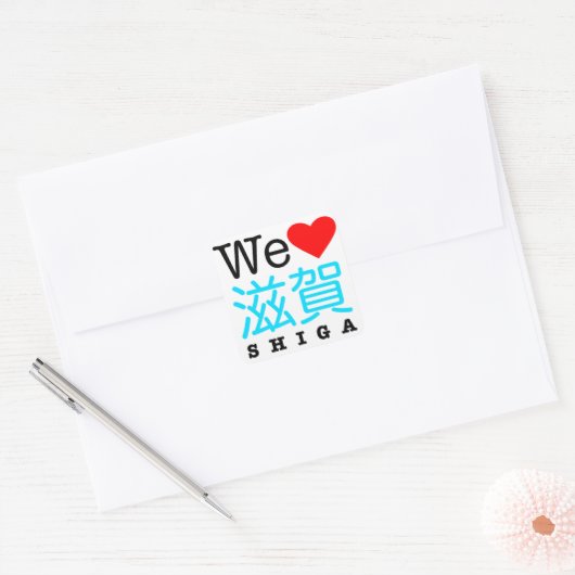 We houden van Shiga stickers (Envelop)