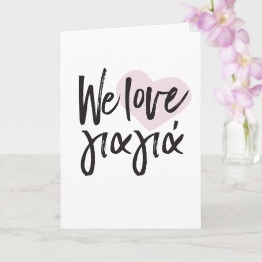 We houden van Yiayia Grieks Moederdag Kaart (Orchidee)