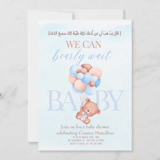 We kunnen wachten op een baby met een slanke arabi kaart (Voorkant)