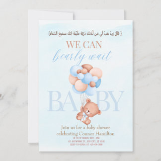 We kunnen wachten op een baby met een slanke arabi kaart