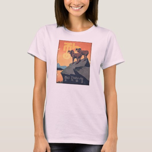 We moeten het leven beschermen - vrouwen in nood t-shirt (Voorkant)