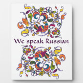 We spreken een Russisch teken met een vouwpatroon Fotoplaat (Voorkant)