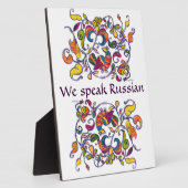 We spreken een Russisch teken met een vouwpatroon Fotoplaat (Zijkant)