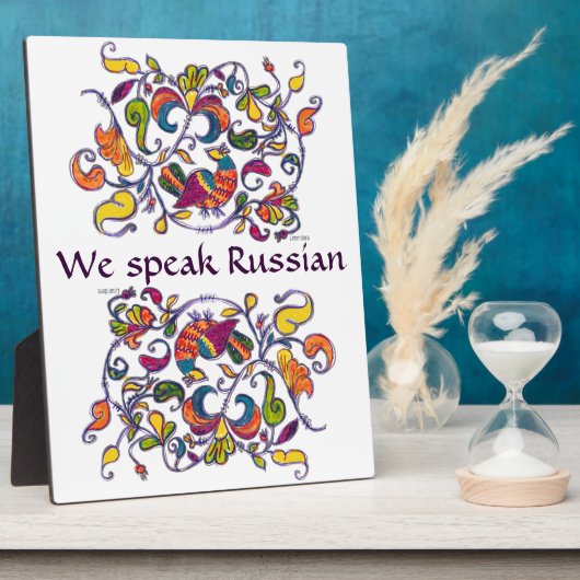 We spreken een Russisch teken met een vouwpatroon Fotoplaat (Zijkant)