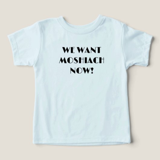 We willen Moshiach Nu peuter jongens shirt (Design voorkant)
