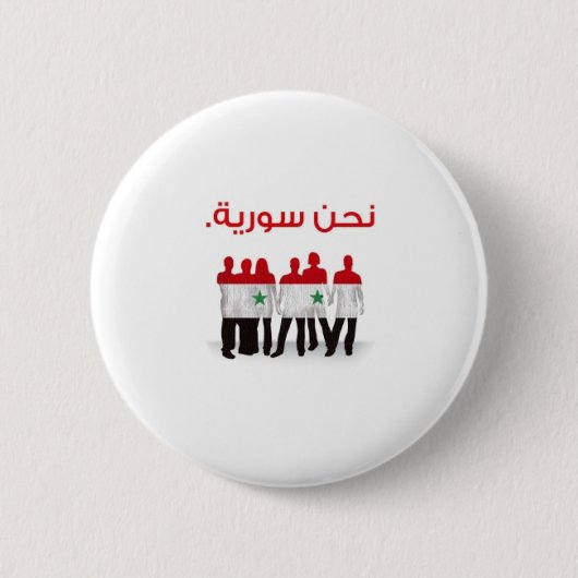 We zijn de knop Syrië Ronde Button 5,7 Cm (Voorkant)