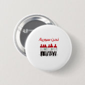 We zijn de knop Syrië Ronde Button 5,7 Cm (Voorkant /achterkant)