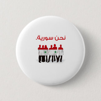 We zijn de knop Syrië Ronde Button 5,7 Cm