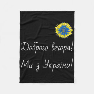 We zijn uit Oekraïne! Zonnebloem Retro Bloem Oekra Fleece Deken