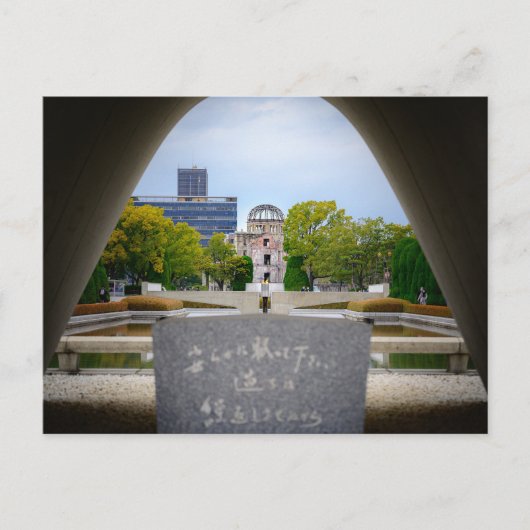 We zullen de fout niet herhalen ansichtkaart briefkaart (Voorkant)