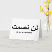 We zullen geen stille prijsopgave zijn in het Enge Kaart (Gele Bloem)