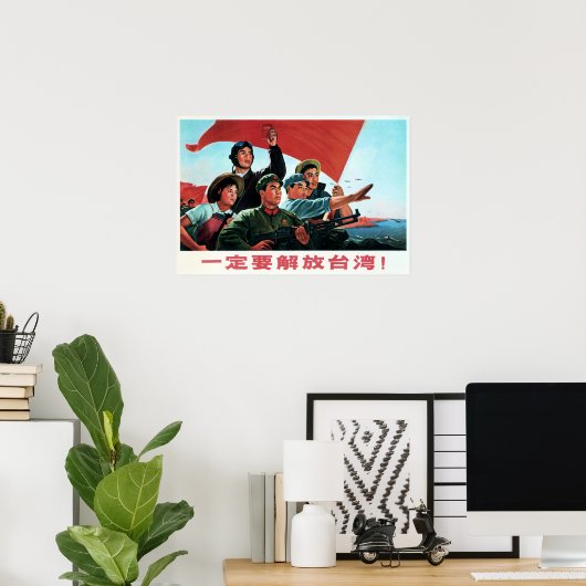 We zullen Taiwan zeker bevrijden! Chinees leger ui Poster (Thuiskantoor)