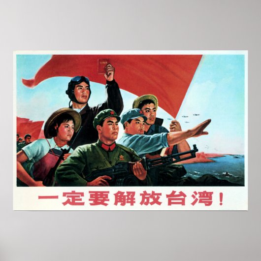 We zullen Taiwan zeker bevrijden! Chinees leger ui Poster (Voorkant)