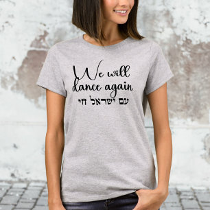 We zullen weer dansen, Hebreeuws ben Yisrael Chai T-shirt