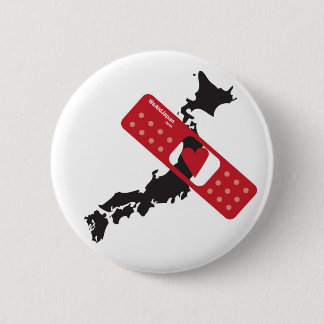 WeAid Japan Botton 私 をたで日 2" Ronde Button 5,7 Cm