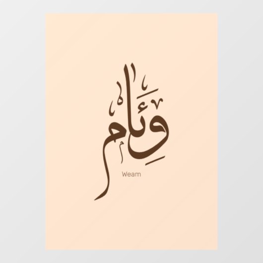 Weam in Arabische kalligrafie Raamsticker (Vel)