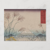 Weddenschap Uitnodigingskunstenaar Hiroshige Utaga Uitnodiging Briefkaart (Achterkant)