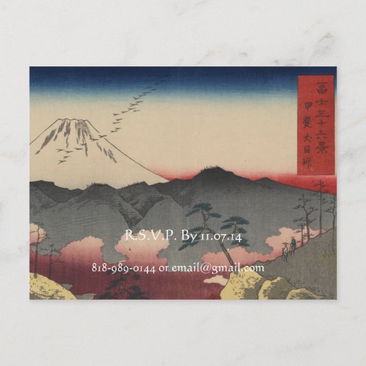 Weddenschap Uitnodigingskunstenaar Hiroshige Utaga Uitnodiging Briefkaart (Achterkant)