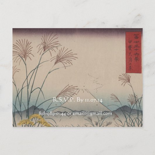 Weddenschap Uitnodigingskunstenaar Hiroshige Utaga Uitnodiging Briefkaart (Achterkant)