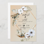 Weddenschapskaart Kaart (Voorkant / Achterkant)