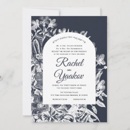 Wedding Hebrew  Floral Navy White Woodcut Kaart