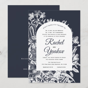 Wedding Hebrew  Floral Navy White Woodcut Kaart