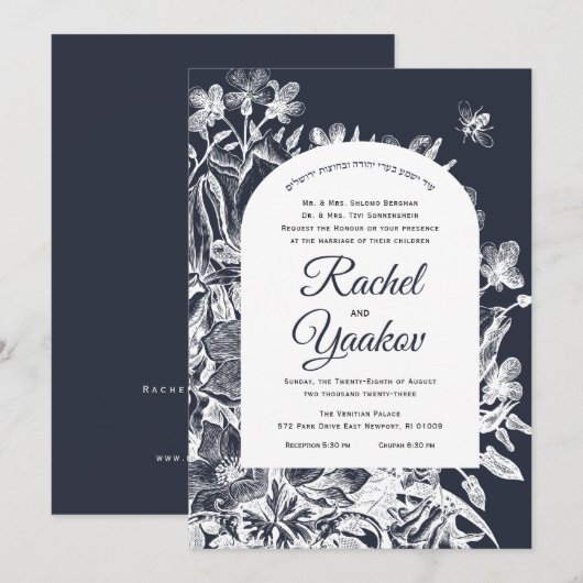 Wedding Hebrew Floral Navy White Woodcut Kaart (Voorkant / Achterkant)