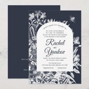 Wedding Hebrew  Floral Navy White Woodcut Kaart
