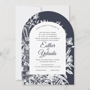 Wedding Hebrew  Floral Navy White Woodcut Kaart