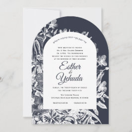 Wedding Hebrew  Floral Navy White Woodcut Kaart