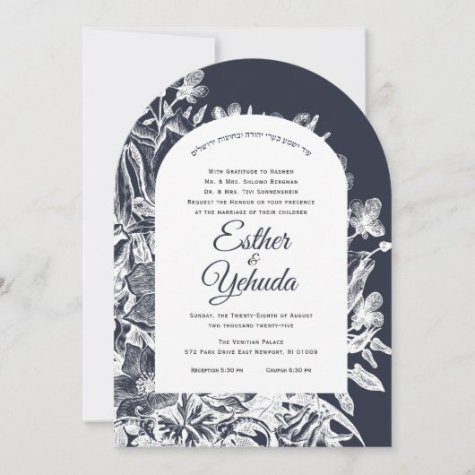 Wedding Hebrew  Floral Navy White Woodcut Kaart (Voorkant)