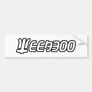 WEEABOO BUMPERSTICKER