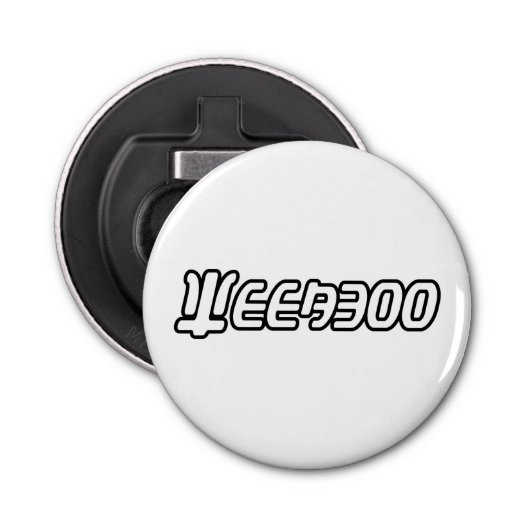 WEEABOO BUTTON FLESOPENER (Voorkant)