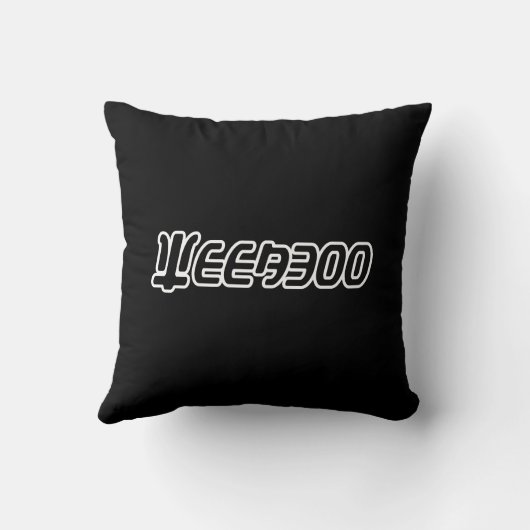 WEEABOO KUSSEN (Achterkant)
