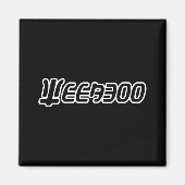 WEEABOO MAGNEET (Voorkant)