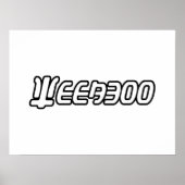 WEEABOO POSTER (Voorkant)