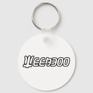 WEEABOO SLEUTELHANGER