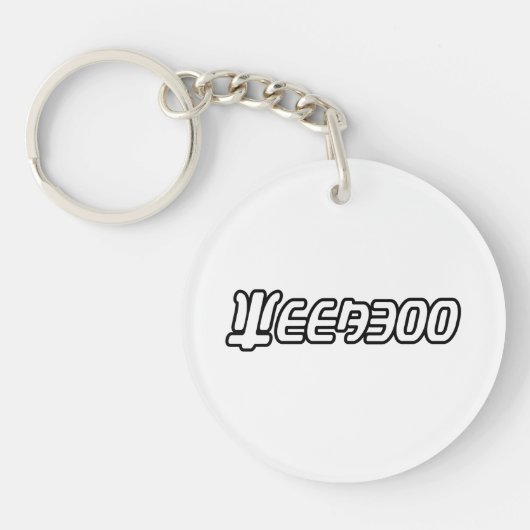 WEEABOO SLEUTELHANGER (Voorkant)