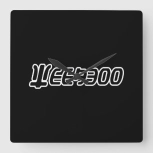 WEEABOO VIERKANTE KLOK