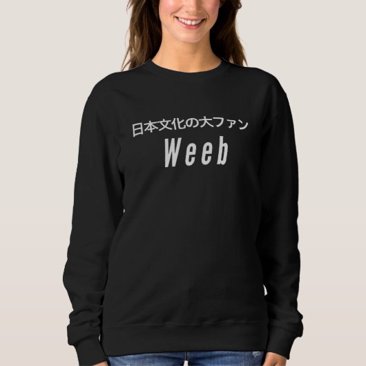 WEEB Japans Schrijven Funny Weeaboo Otaku T-shirt (Voorkant)