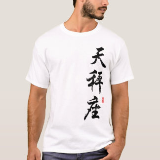 Weegblad in het Chinees T-shirt