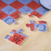 Weegschaal & Aardetijger Legpuzzel (Zijkant)