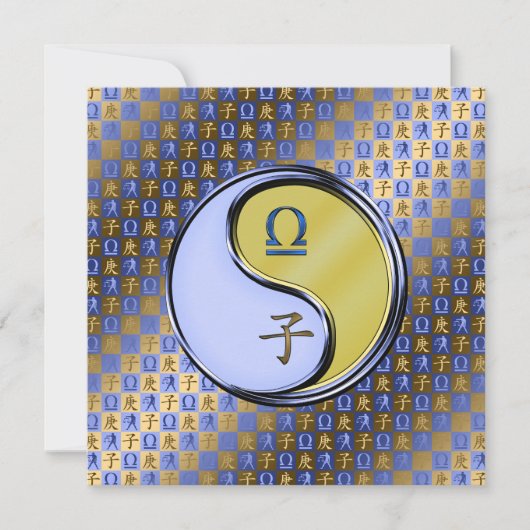 Weegschaal en metalen rat kaart (Voorkant)