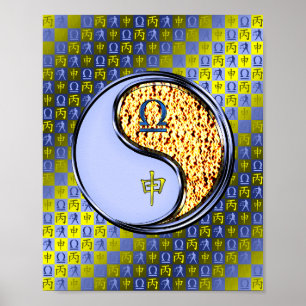 Weegschaal en vuuraap poster