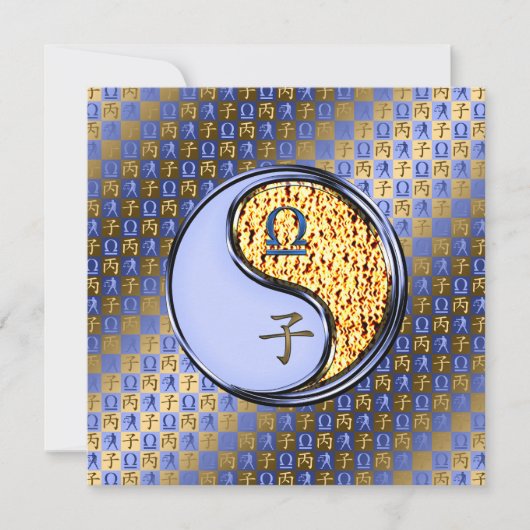 Weegschaal en vuursnelheid kaart (Voorkant)