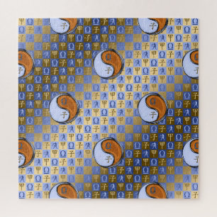 Weegschaal & Hout Rat Legpuzzel