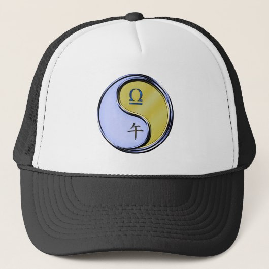 Weegschaal & Metaal Paard Trucker Pet (Voorkant)