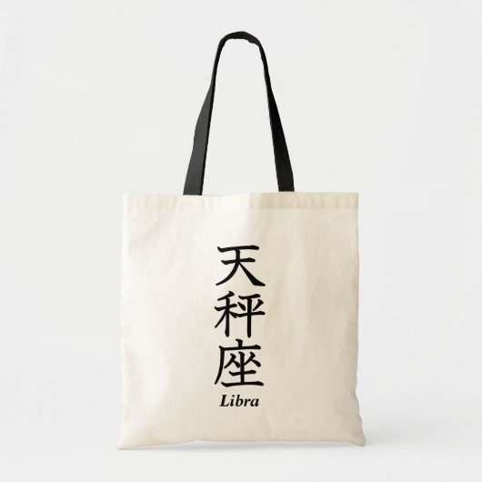 Weegschaal Tote Bag (Voorkant)