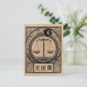 Weegschaal Zodiac Wabi Sabi Art |  schaalontwerp Briefkaart (Staand voorkant)